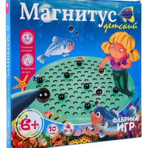 Магнитус. Детский