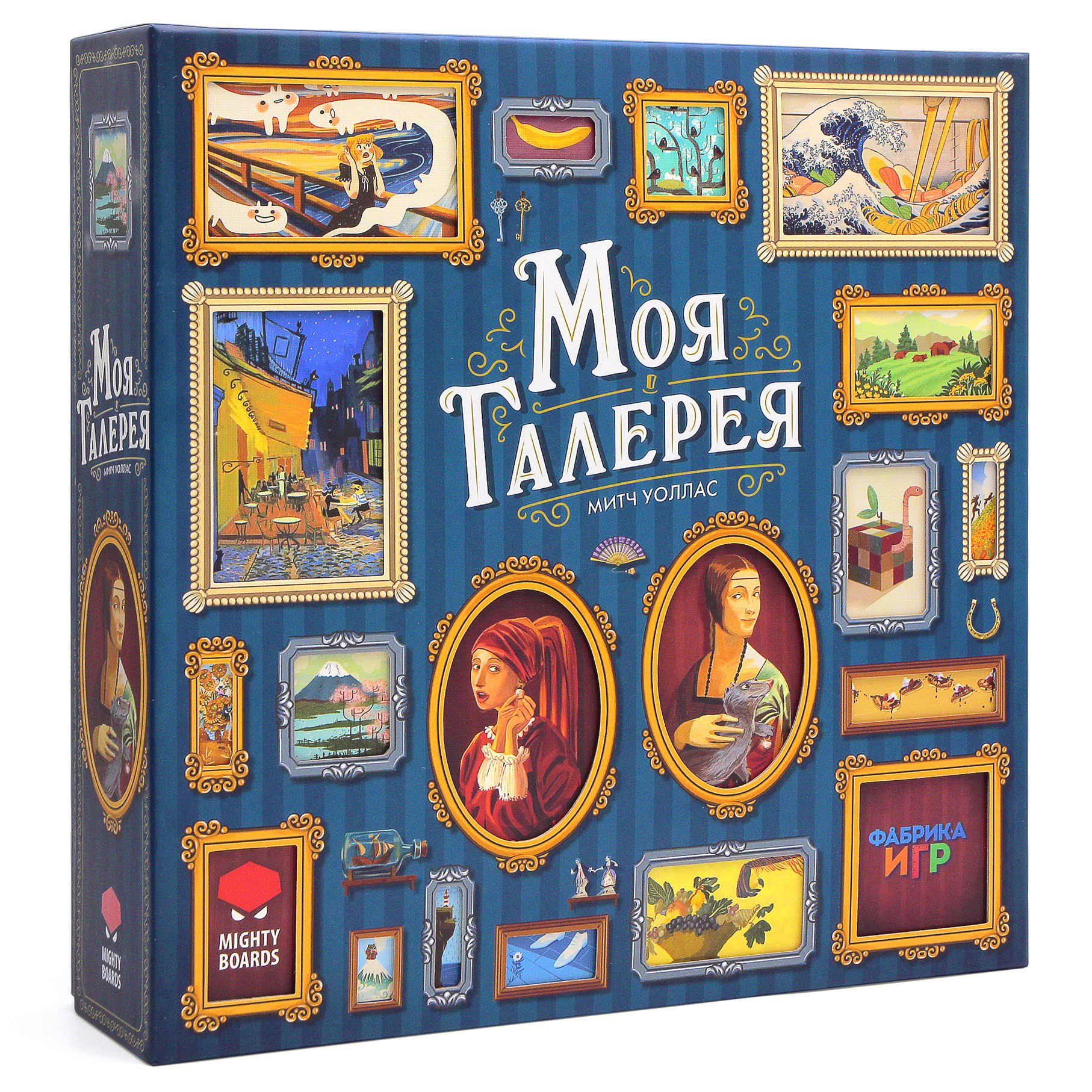 Моя галерея