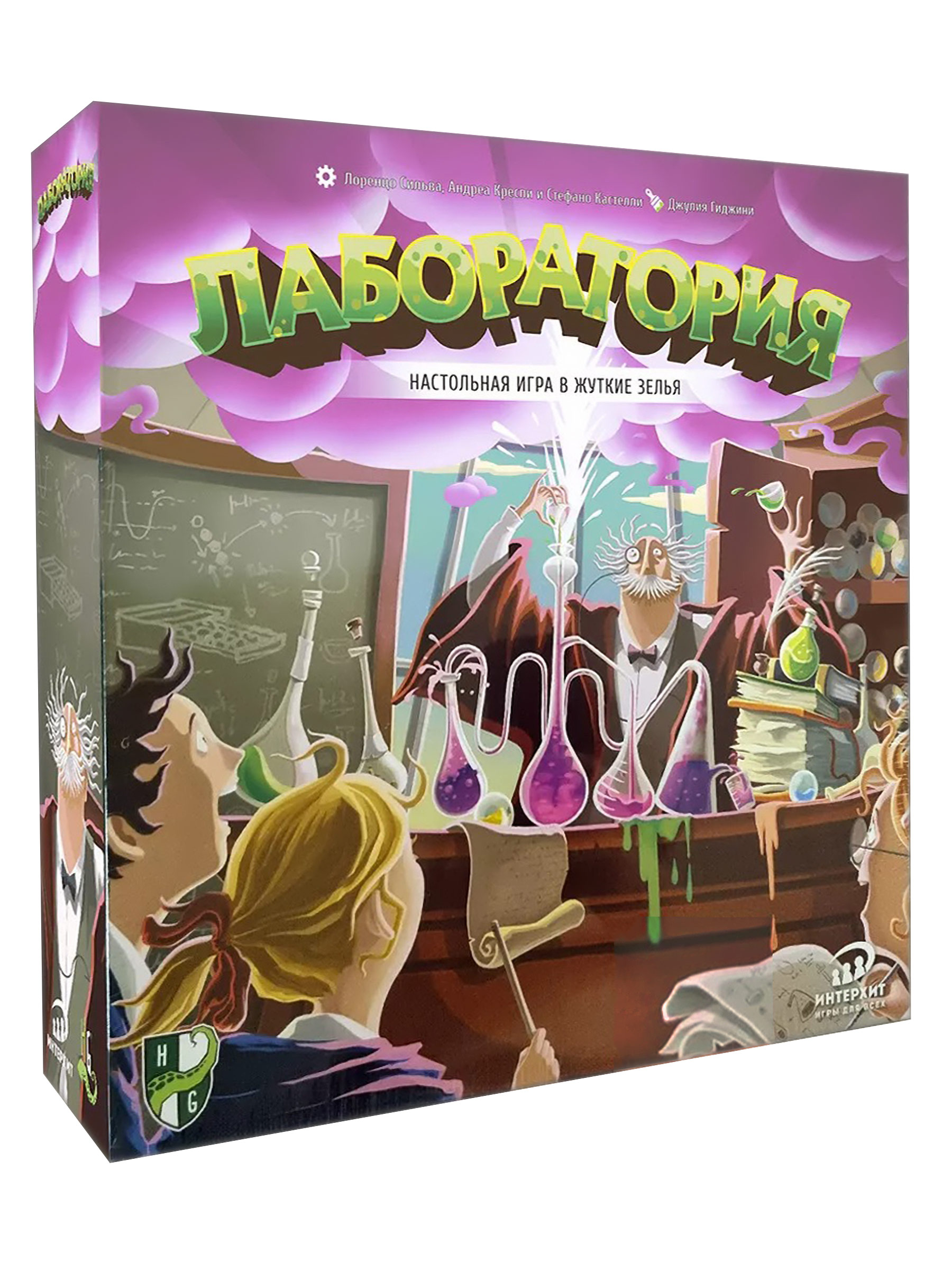 Лаборатория (Potion Explosion) (на русском языке)
