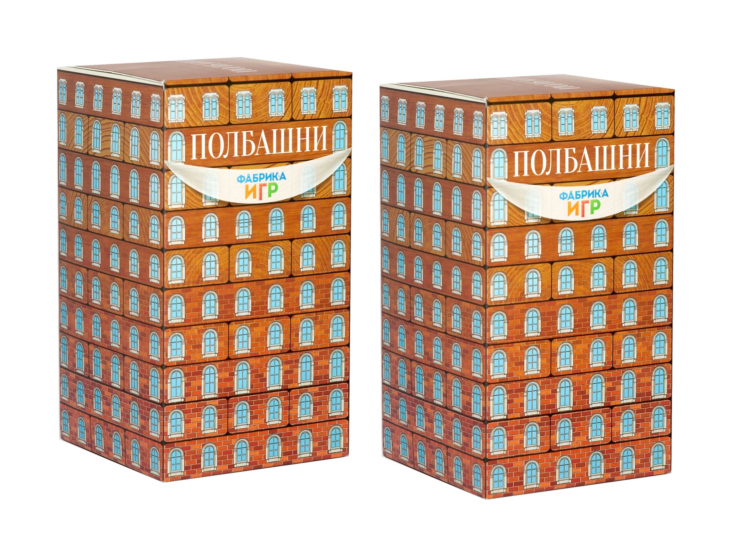Полбашни (Фабрика Игр) x2