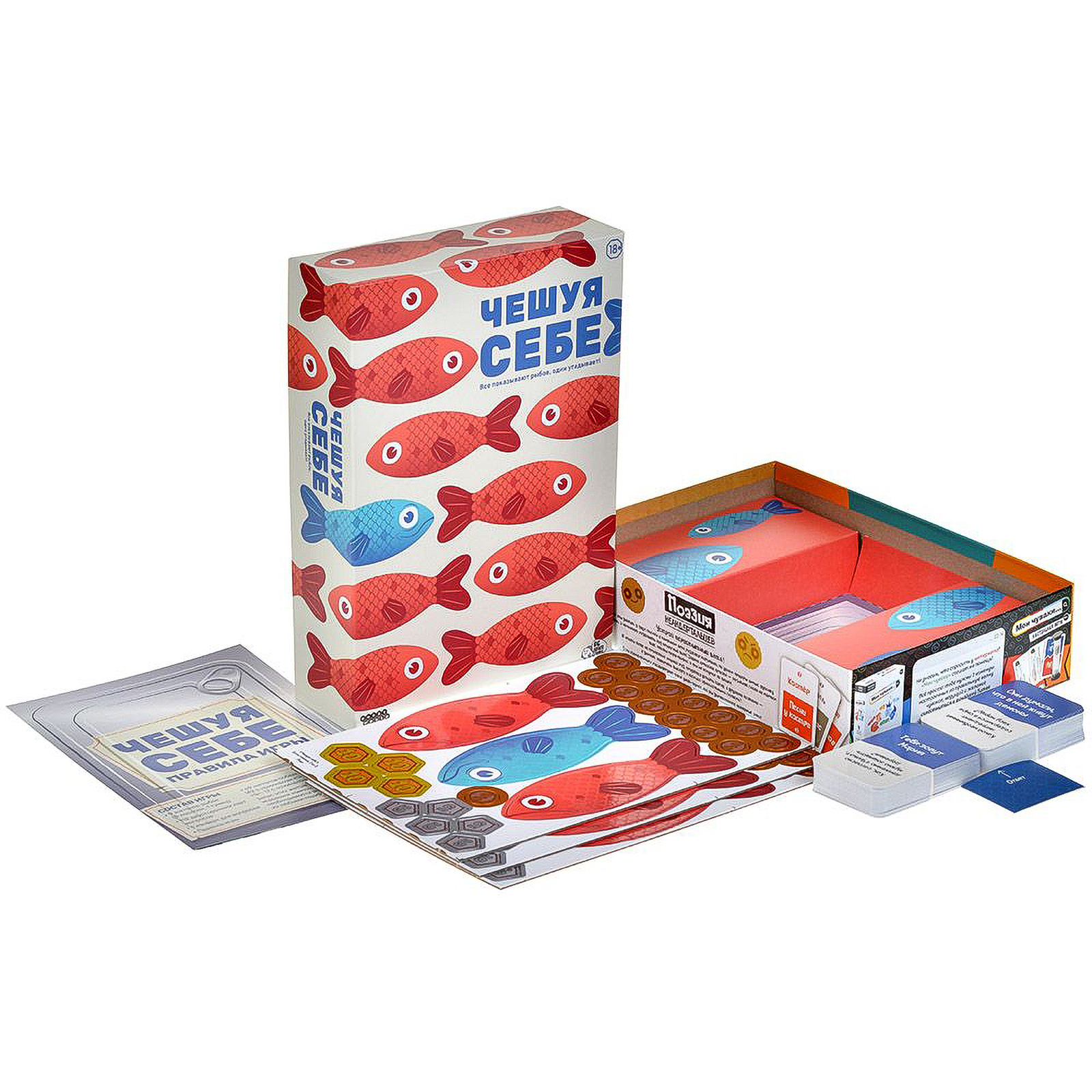 Чешуя себе — изображение 4