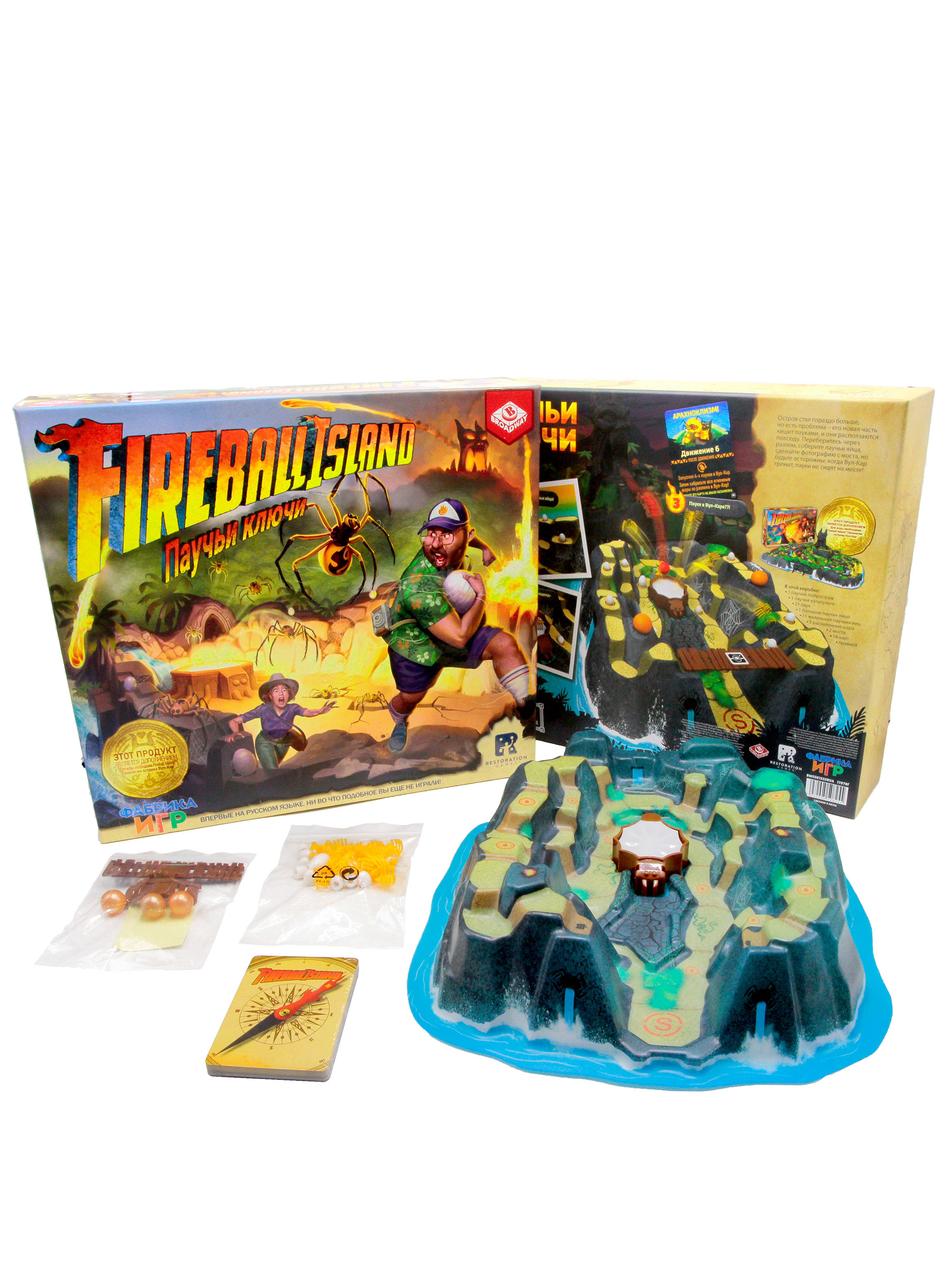 Fireball Island: Дополнение «Паучьи ключи» — изображение 3