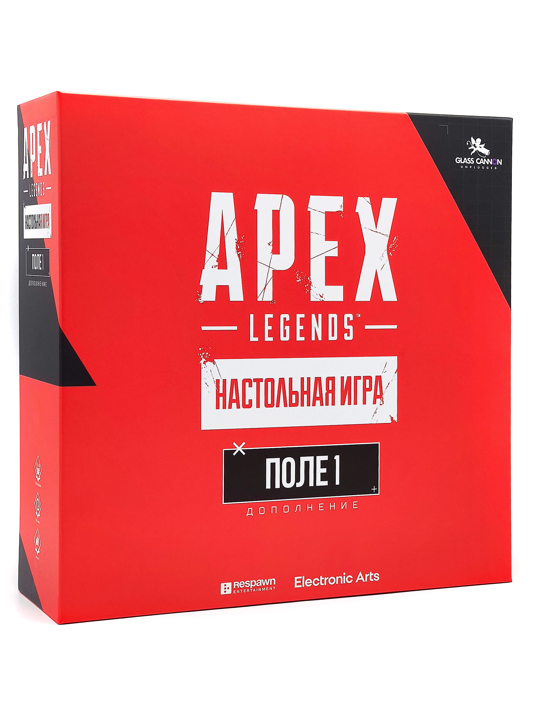 Apex Legends: Поле 1