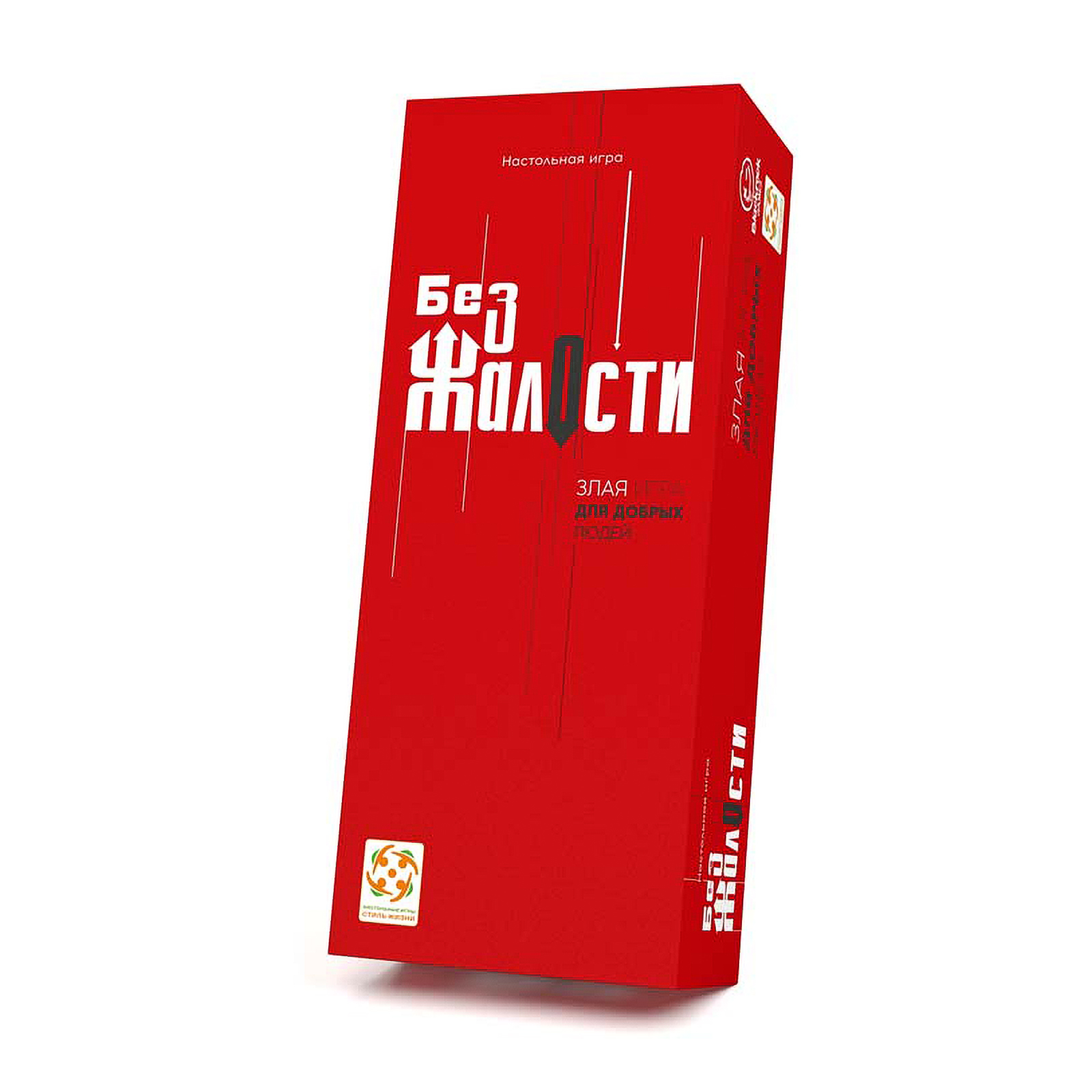 Без жалости — изображение 2