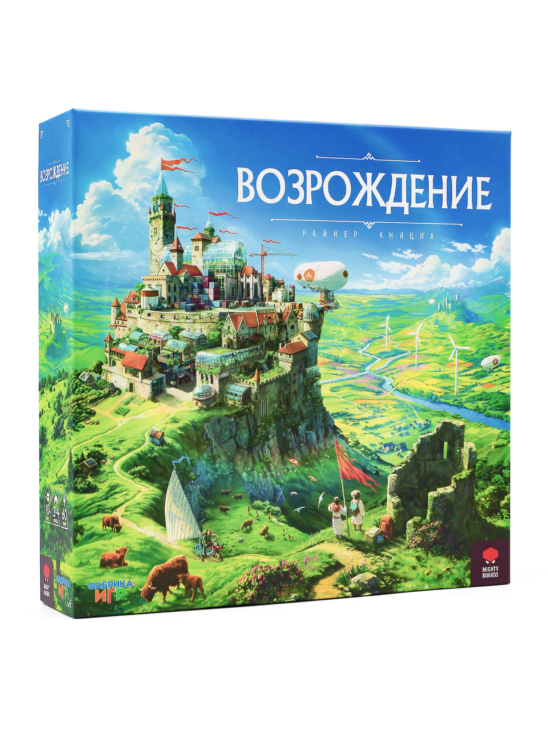 Возрождение