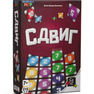 Сдвиг