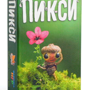 Пикси