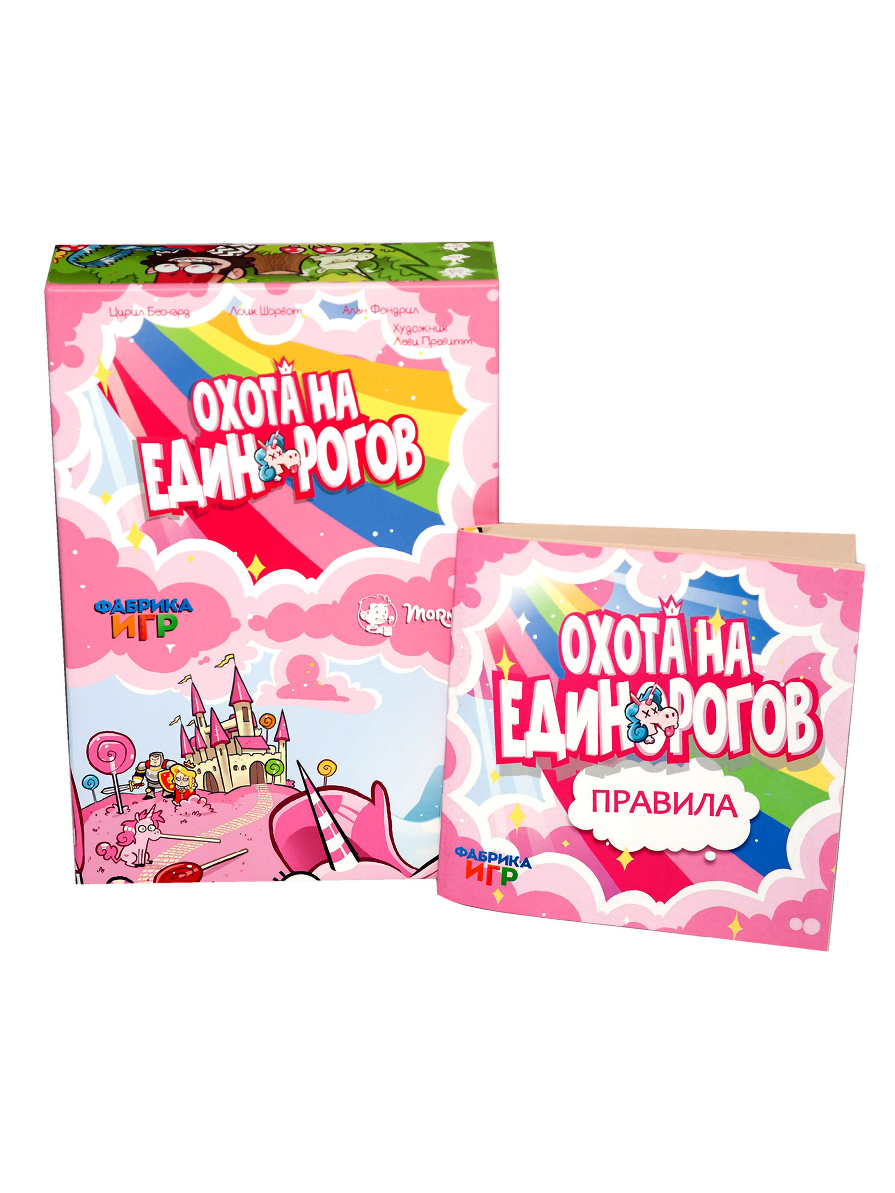 Охота на единорогов с дополнениями — изображение 5