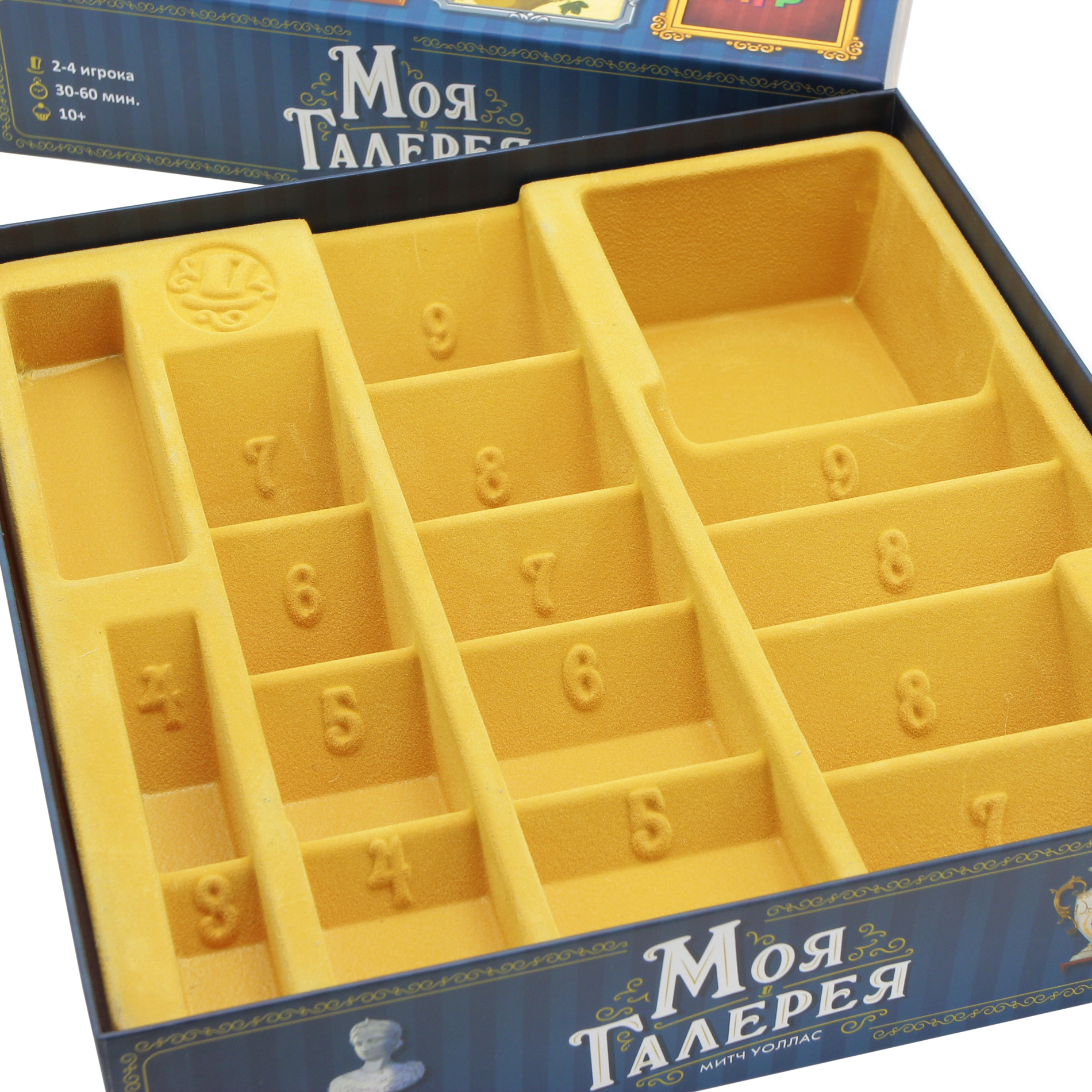 Моя галерея — изображение 15