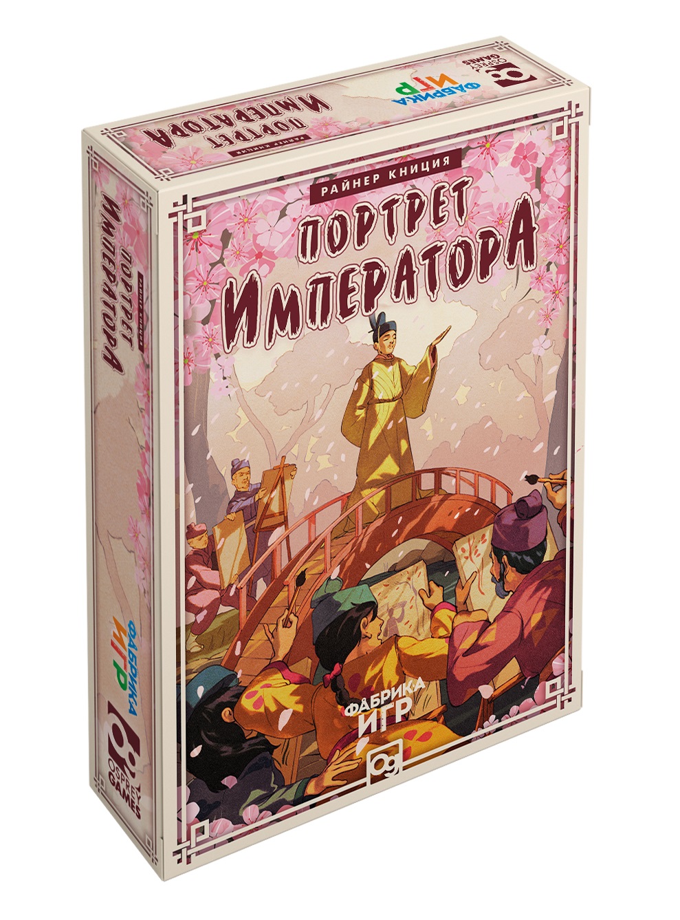Портрет Императора (без коробки)