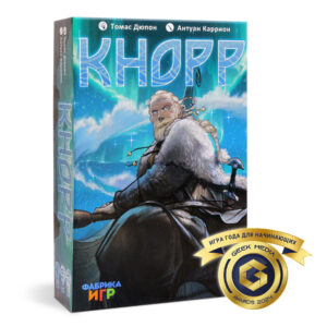 Кнорр