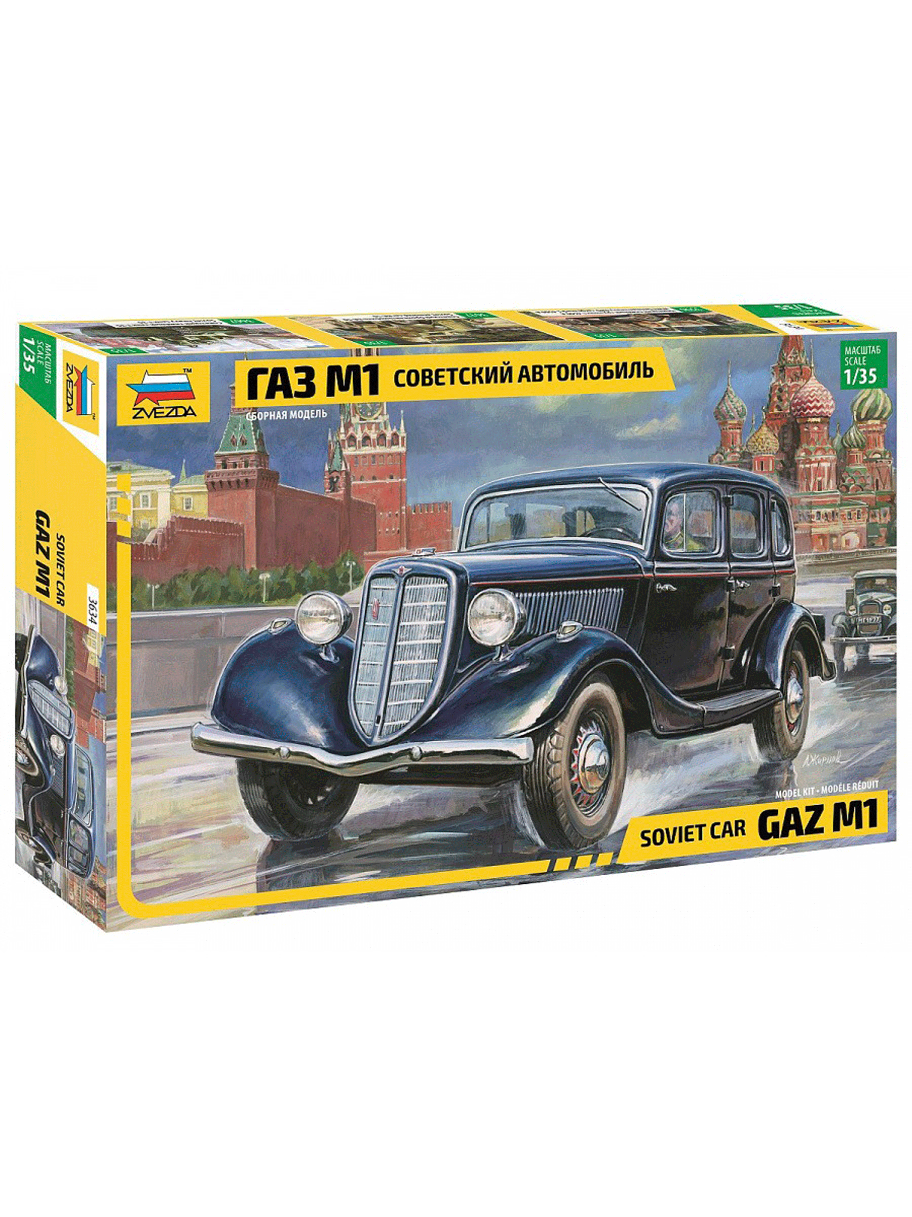 Автомобиль ГАЗ-М1 (1/35)