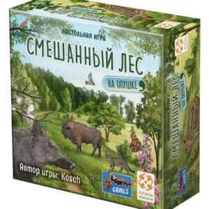 Смешанный лес: На опушке
