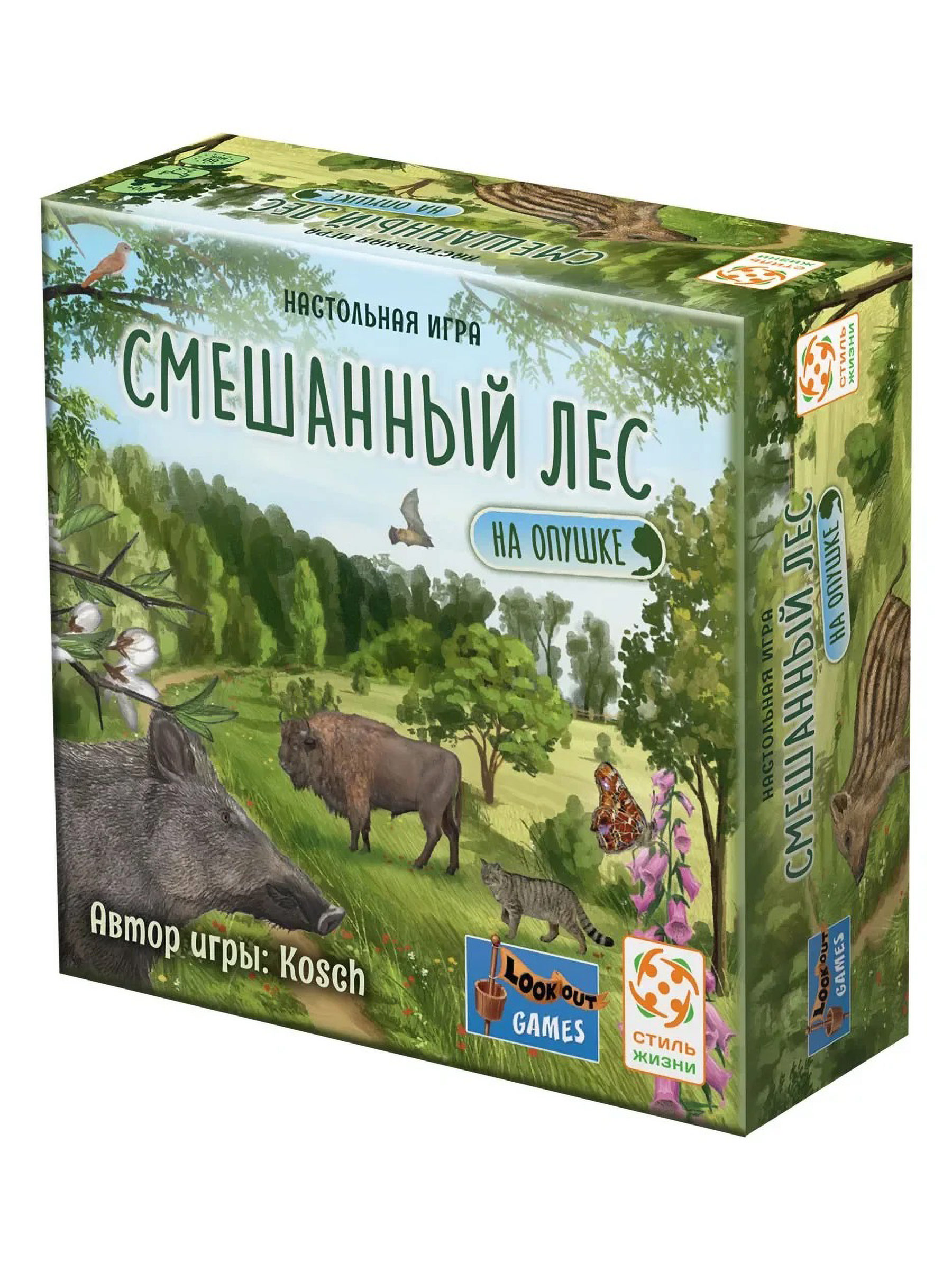 Смешанный лес: На опушке