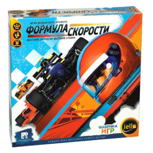 Формула скорости