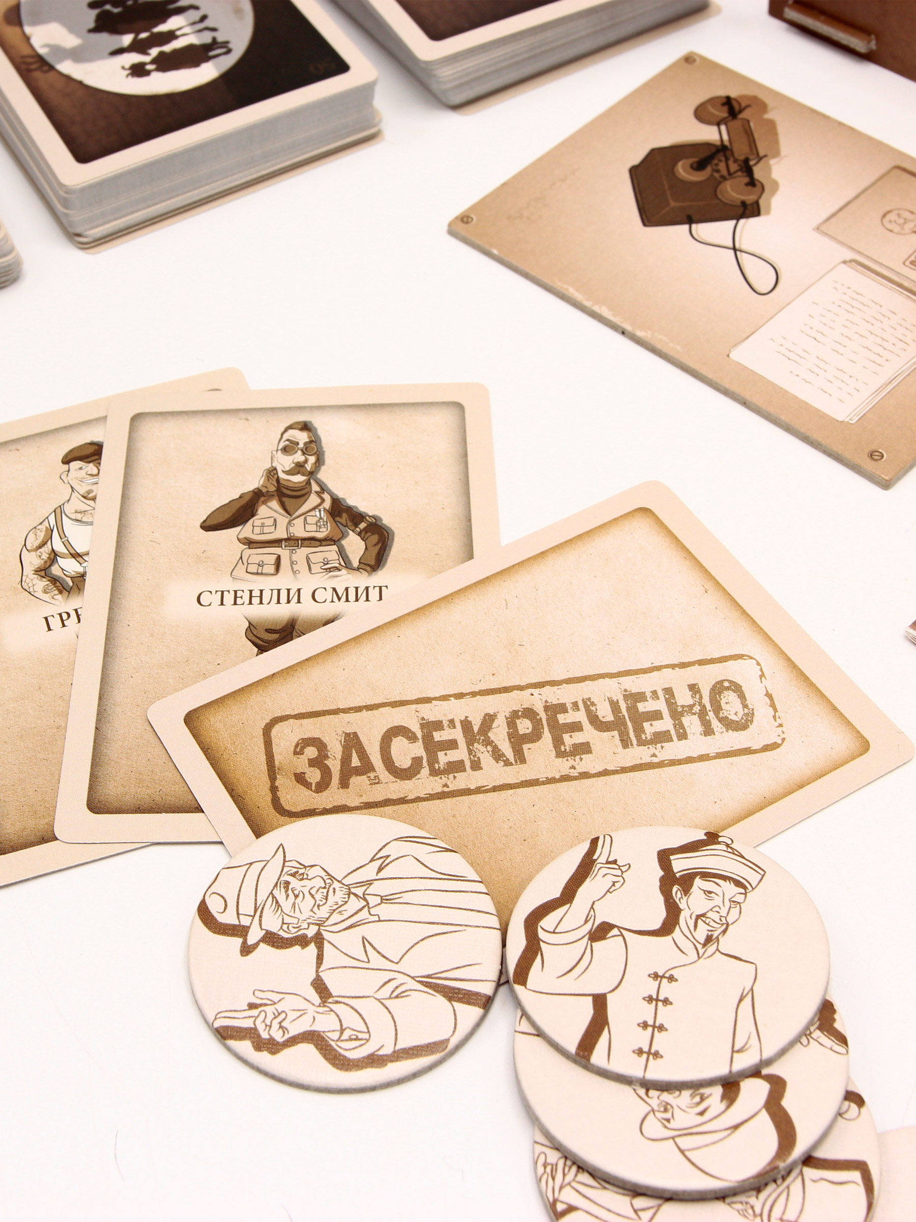 Опасные гости. Кто убил мистера Уолтона? — изображение 12