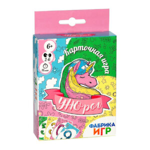 Унорог - лучше Уно