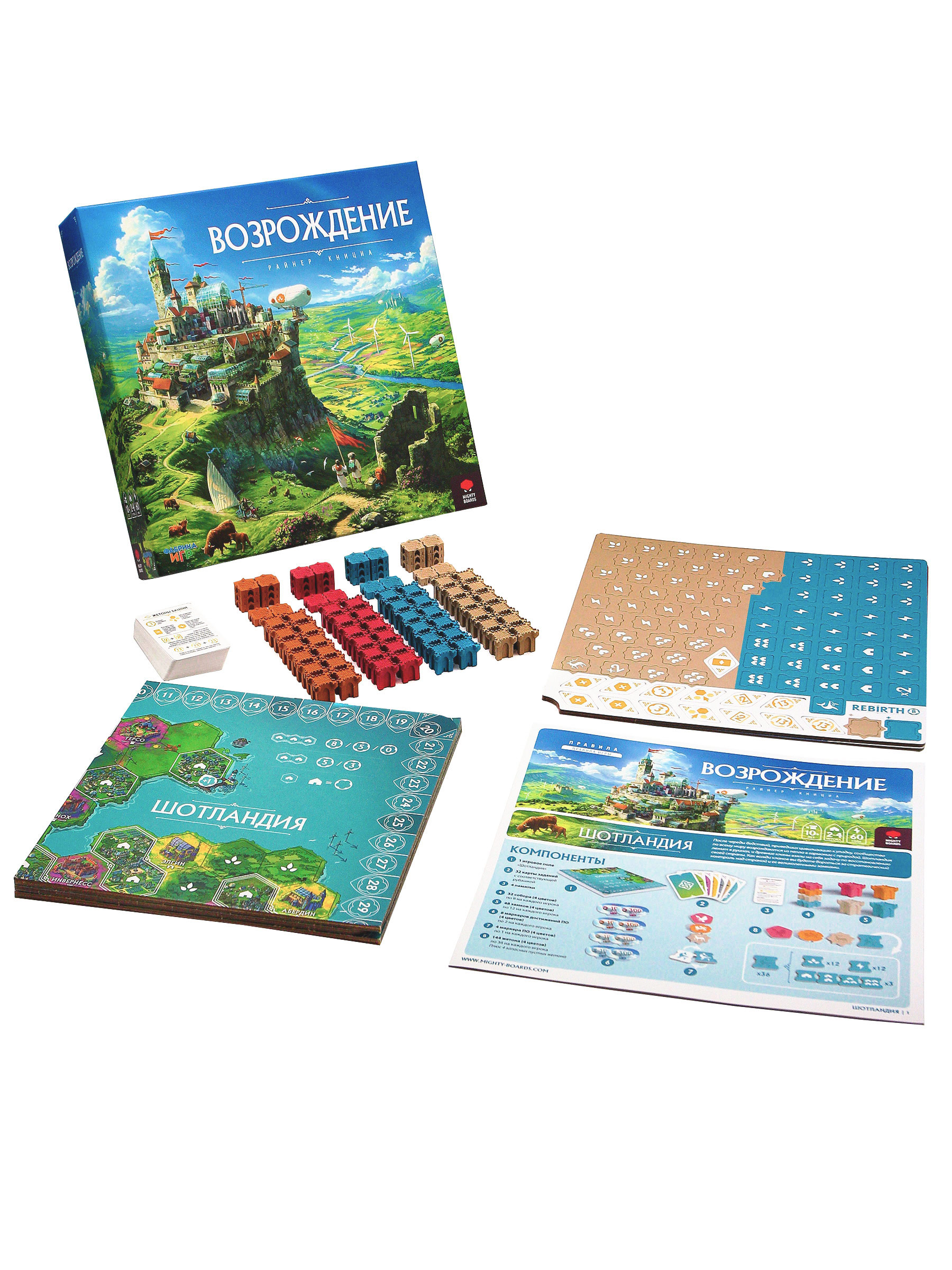 Возрождение — изображение 3