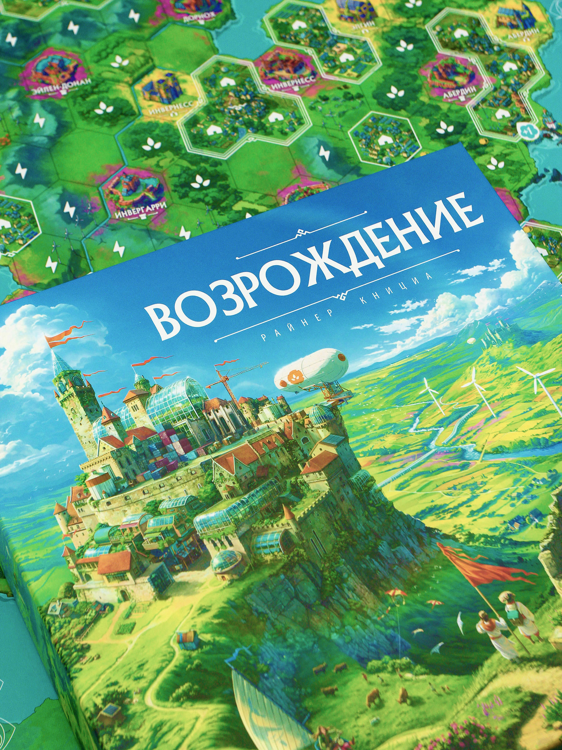 Возрождение — изображение 4