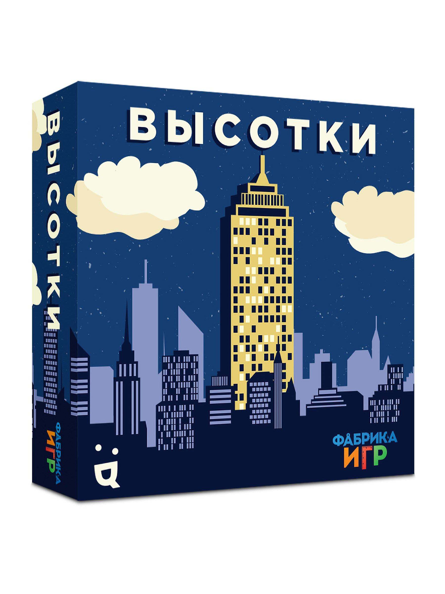 Высотки