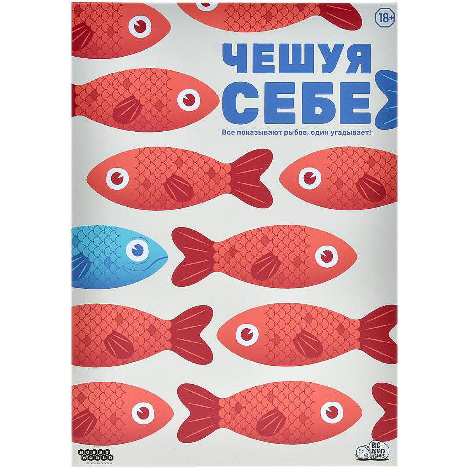 Чешуя себе — изображение 2