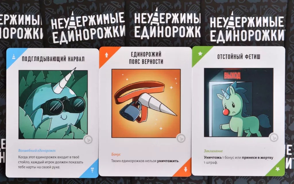 Неудержимые единорожки 18+ — изображение 6