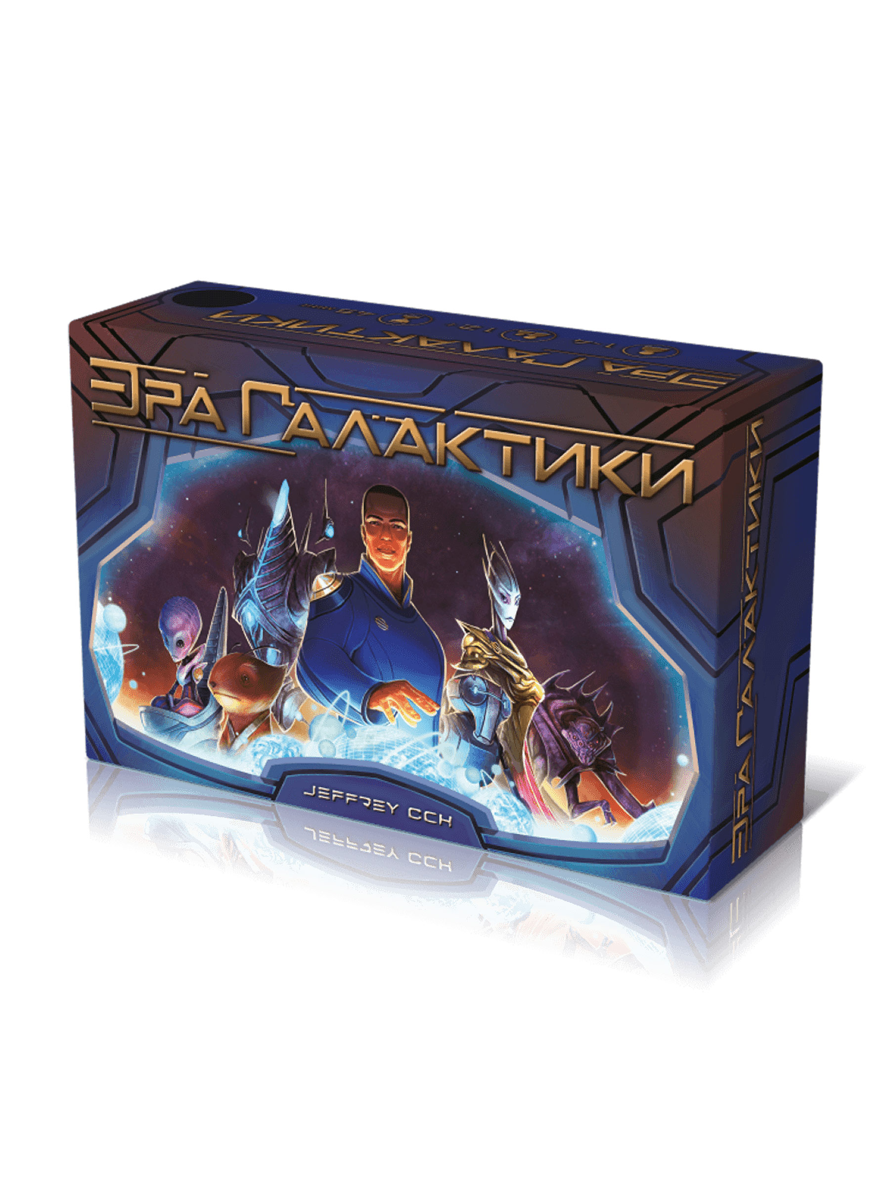 Эра Галактики — изображение 2